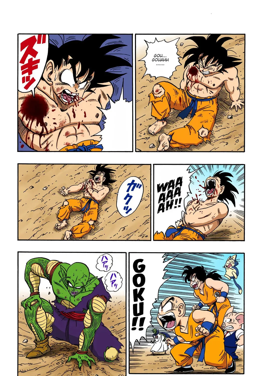 Read Dragon Ball (Colored) chapter 192 image 6 on Lezhin