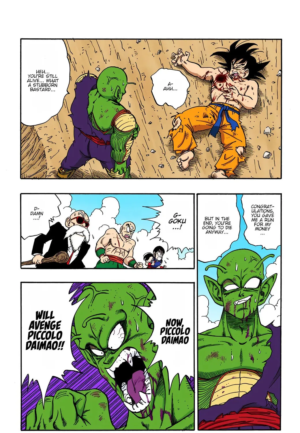 Read Dragon Ball (Colored) chapter 192 image 8 on Lezhin