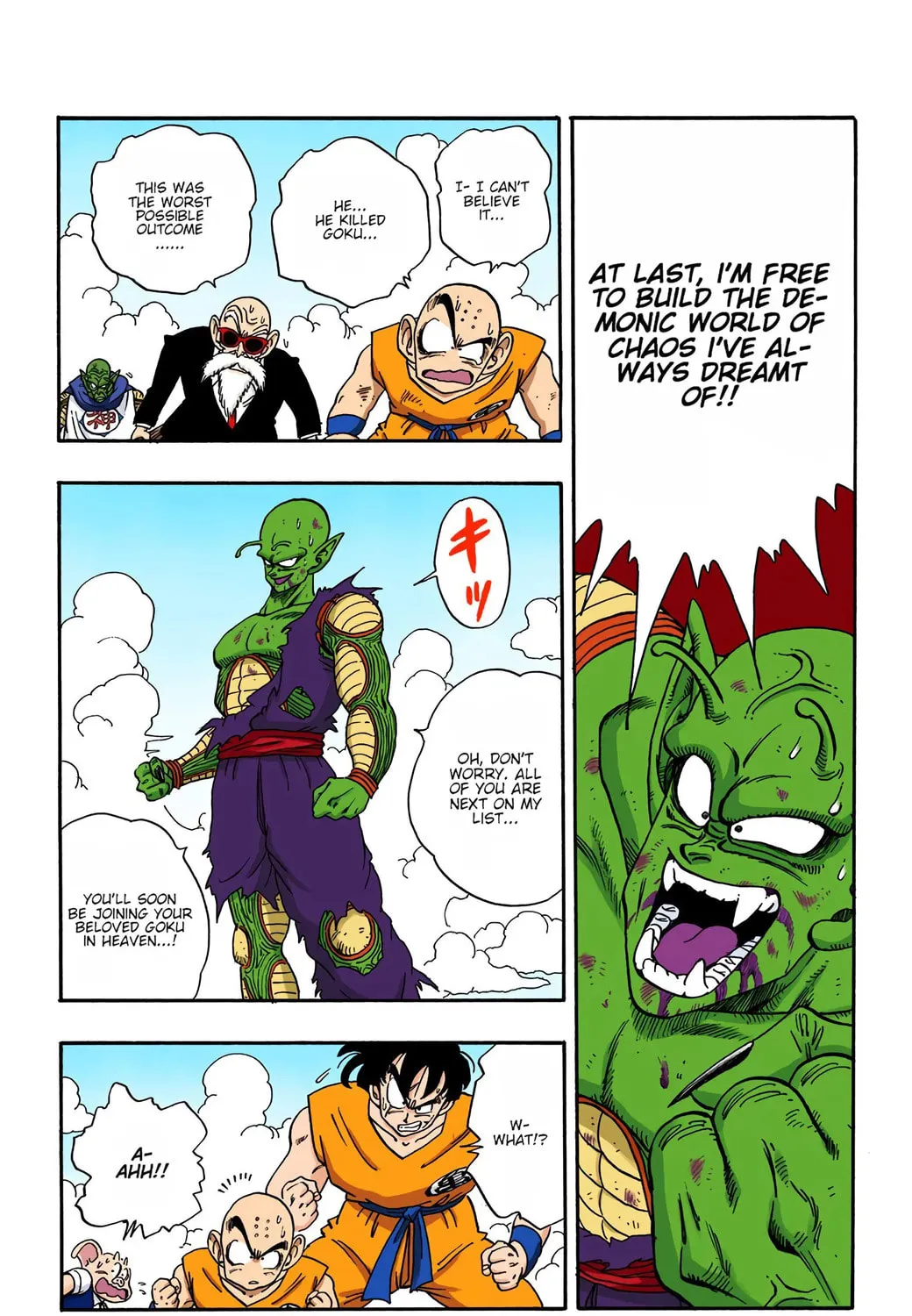 Read Dragon Ball (Colored) chapter 193 image 14 on Lezhin