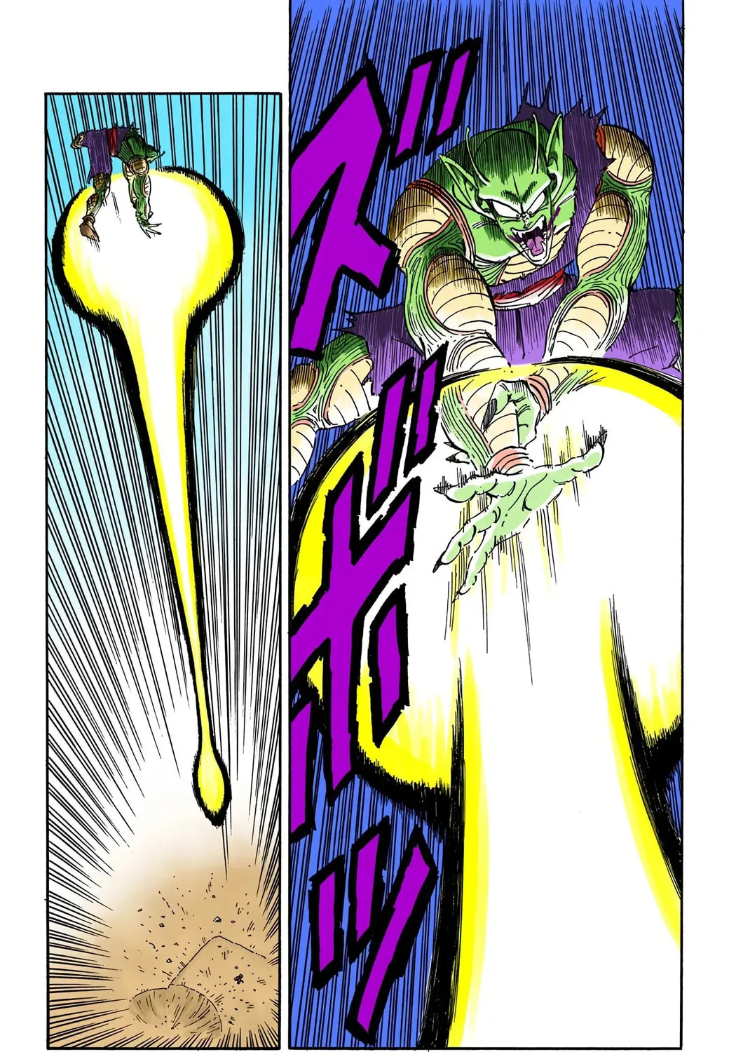 Read Dragon Ball (Colored) chapter 193 image 2 on Lezhin