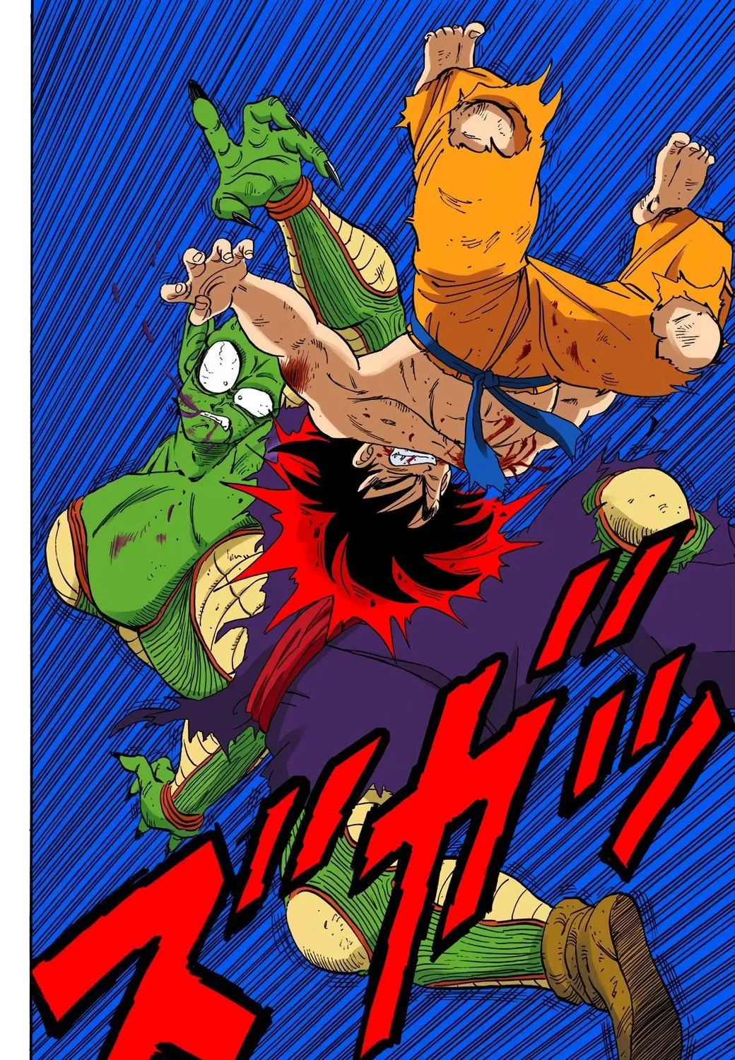 Read Dragon Ball (Colored) chapter 193 image 22 on Lezhin
