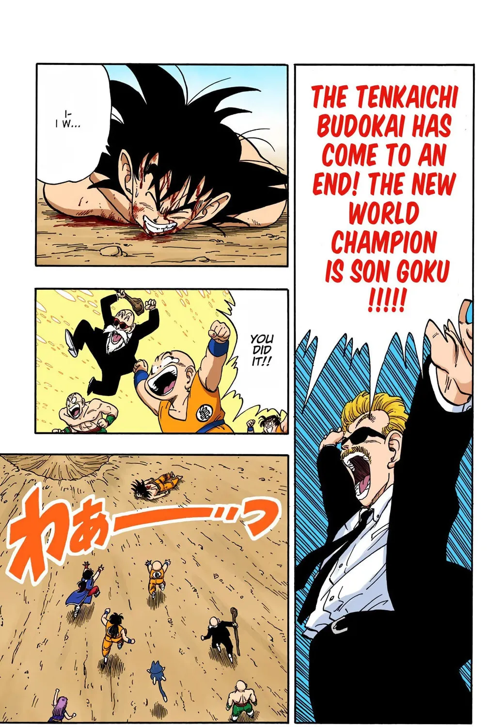 Read Dragon Ball (Colored) chapter 193 image 28 on Lezhin