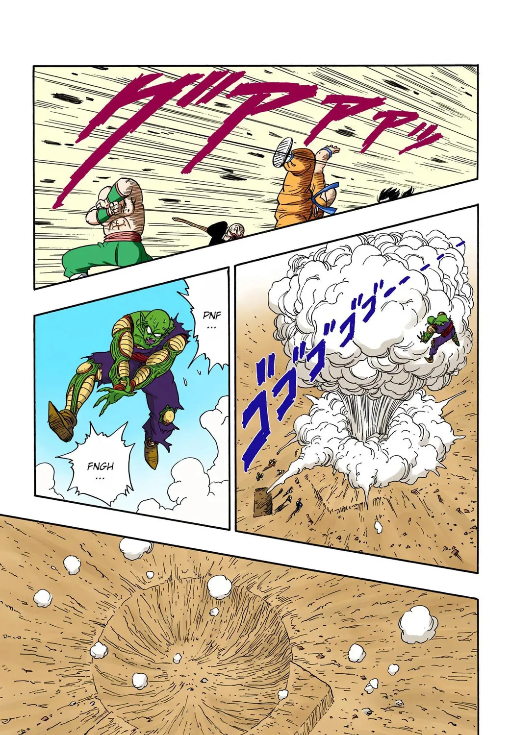 Read Dragon Ball (Colored) chapter 193 image 8 on Lezhin