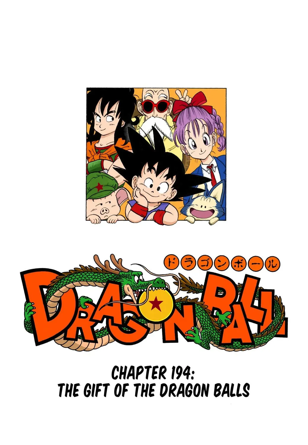 Read Dragon Ball (Colored) chapter 194 image 0 on Lezhin