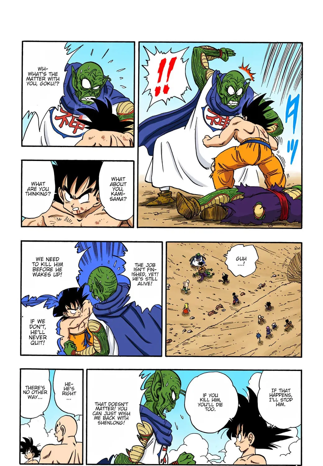 Read Dragon Ball (Colored) chapter 194 image 10 on Lezhin