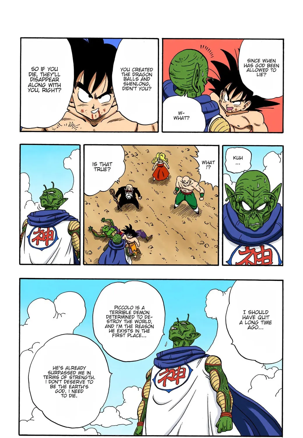 Read Dragon Ball (Colored) chapter 194 image 12 on Lezhin