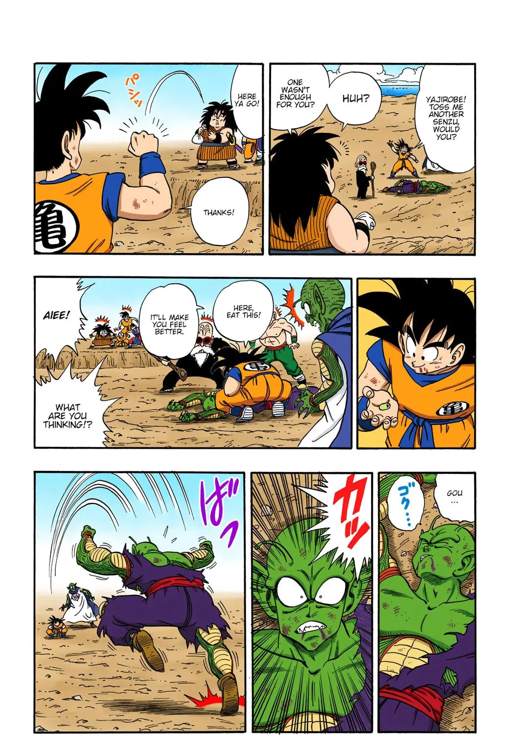 Read Dragon Ball (Colored) chapter 194 image 20 on Lezhin