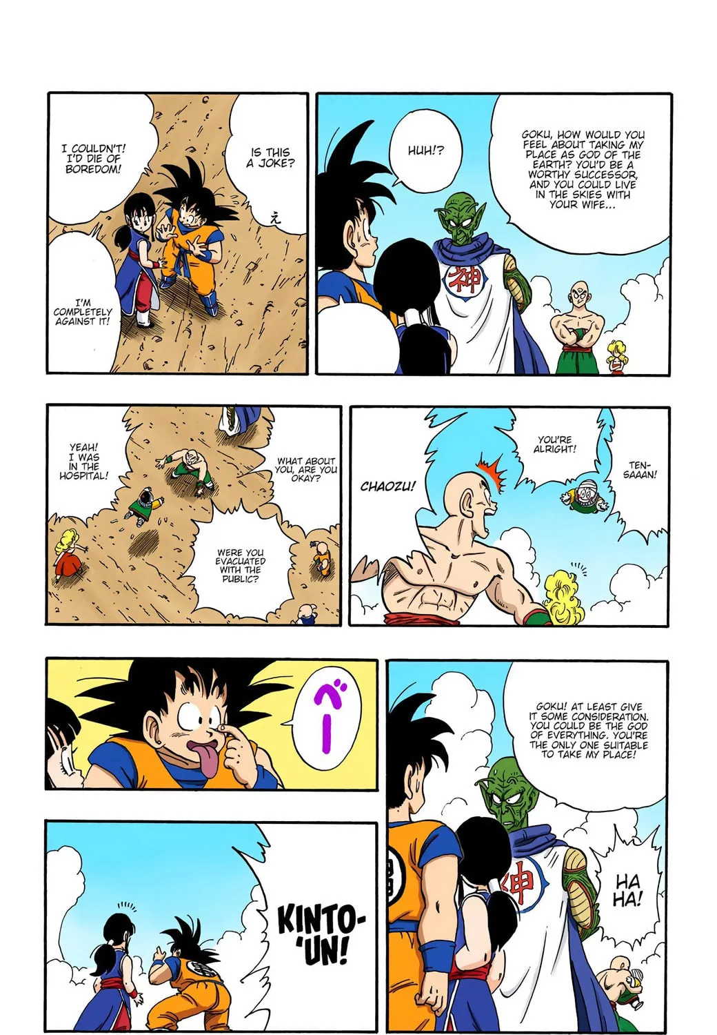 Read Dragon Ball (Colored) chapter 194 image 26 on Lezhin