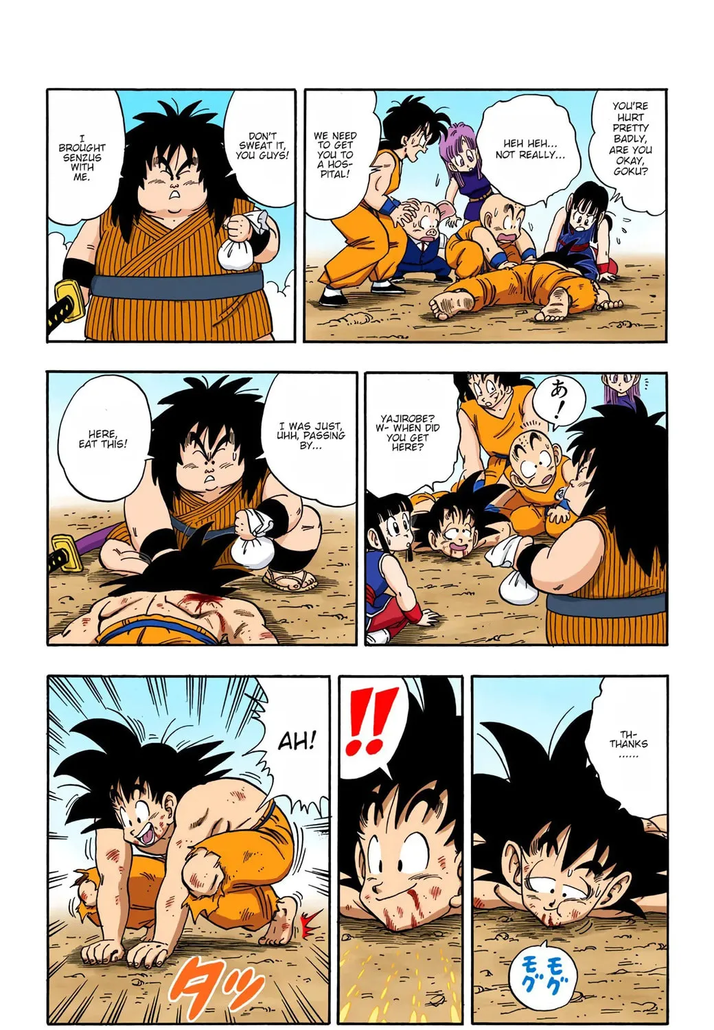 Read Dragon Ball (Colored) chapter 194 image 4 on Lezhin