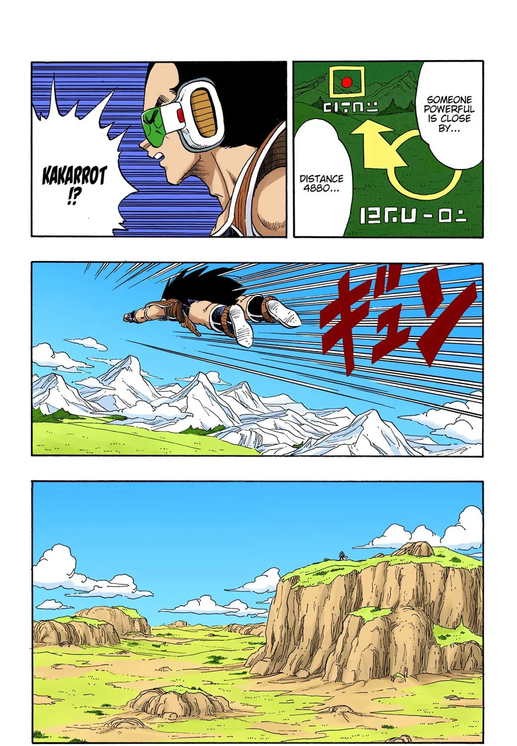Read Dragon Ball (Colored) chapter 195 image 16 on Lezhin