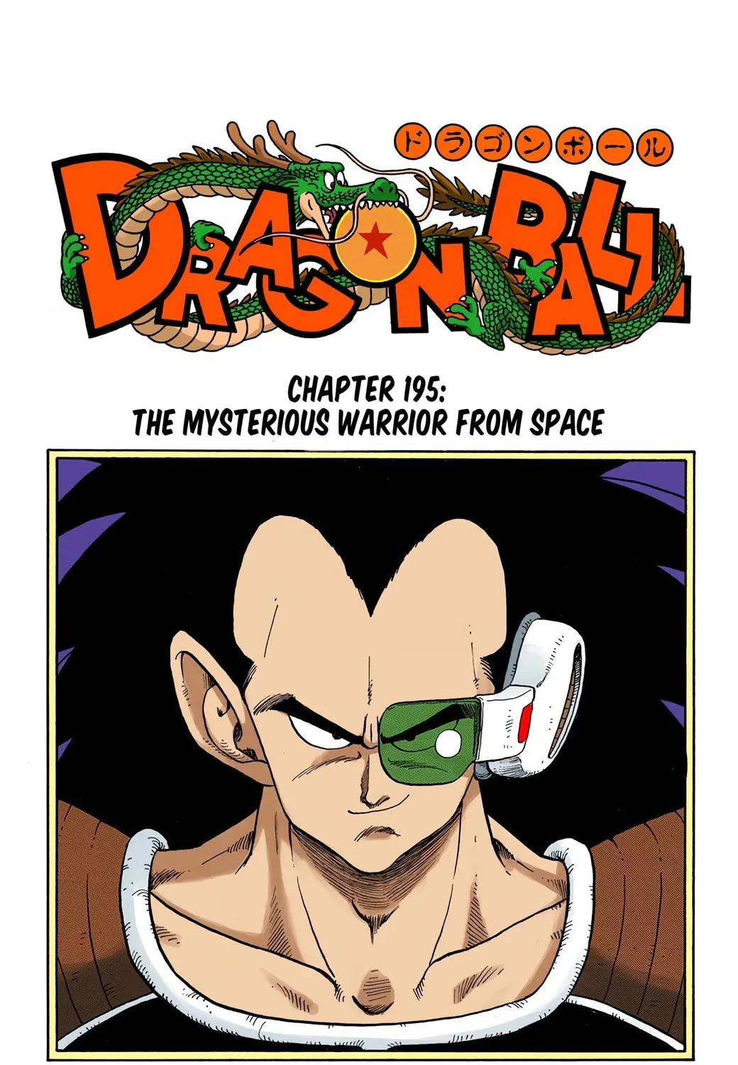 Read Dragon Ball (Colored) chapter 195 image 2 on Lezhin