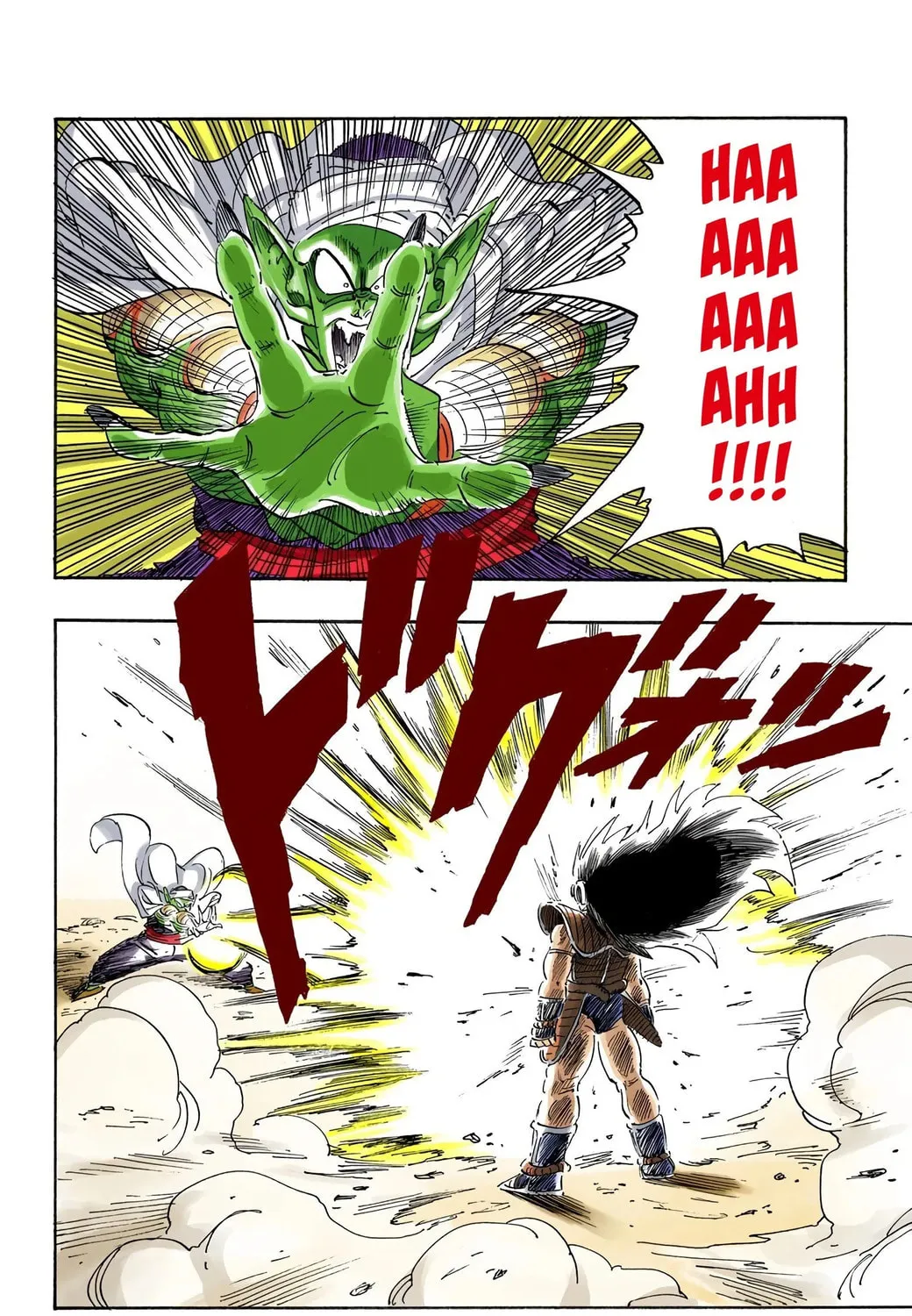 Read Dragon Ball (Colored) chapter 195 image 24 on Lezhin