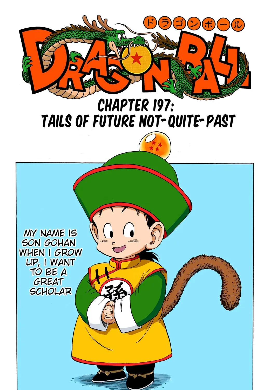 Read Dragon Ball (Colored) chapter 197 image 0 on Lezhin