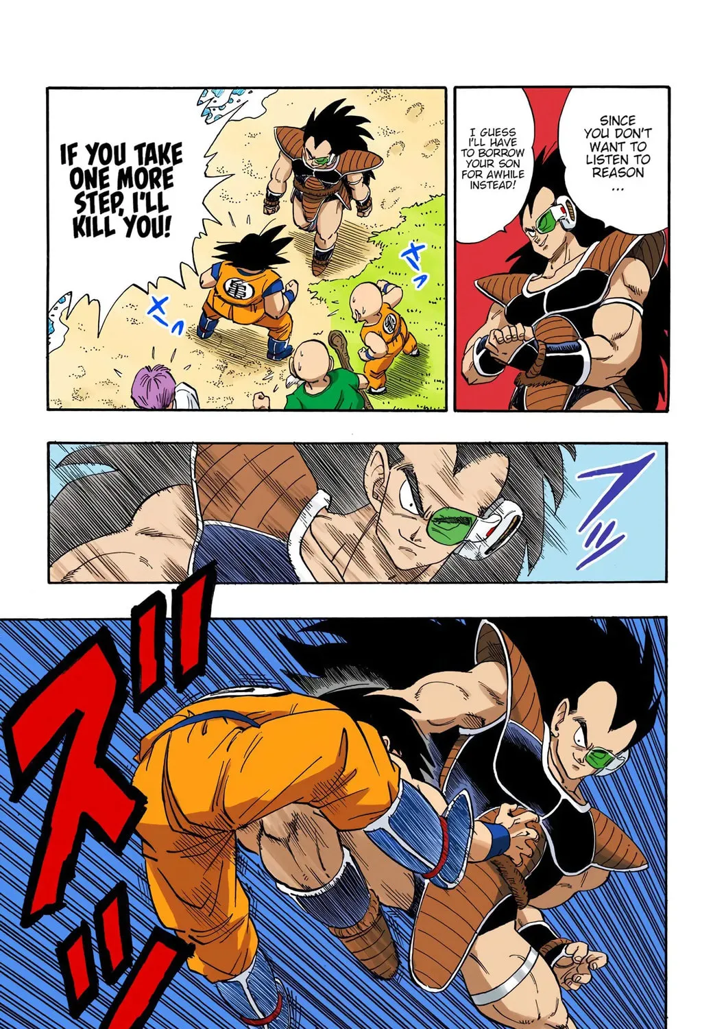 Read Dragon Ball (Colored) chapter 197 image 24 on Lezhin