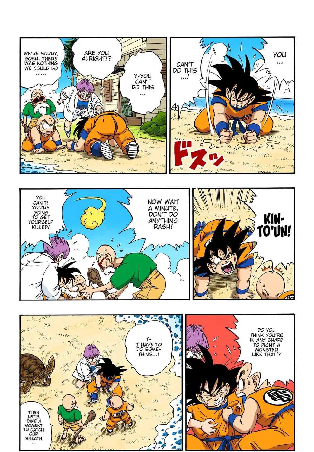 Read Dragon Ball (Colored) chapter 198 image 10 on Lezhin