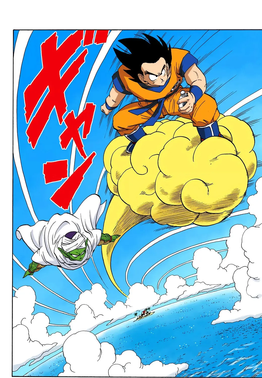 Read Dragon Ball (Colored) chapter 198 image 26 on Lezhin