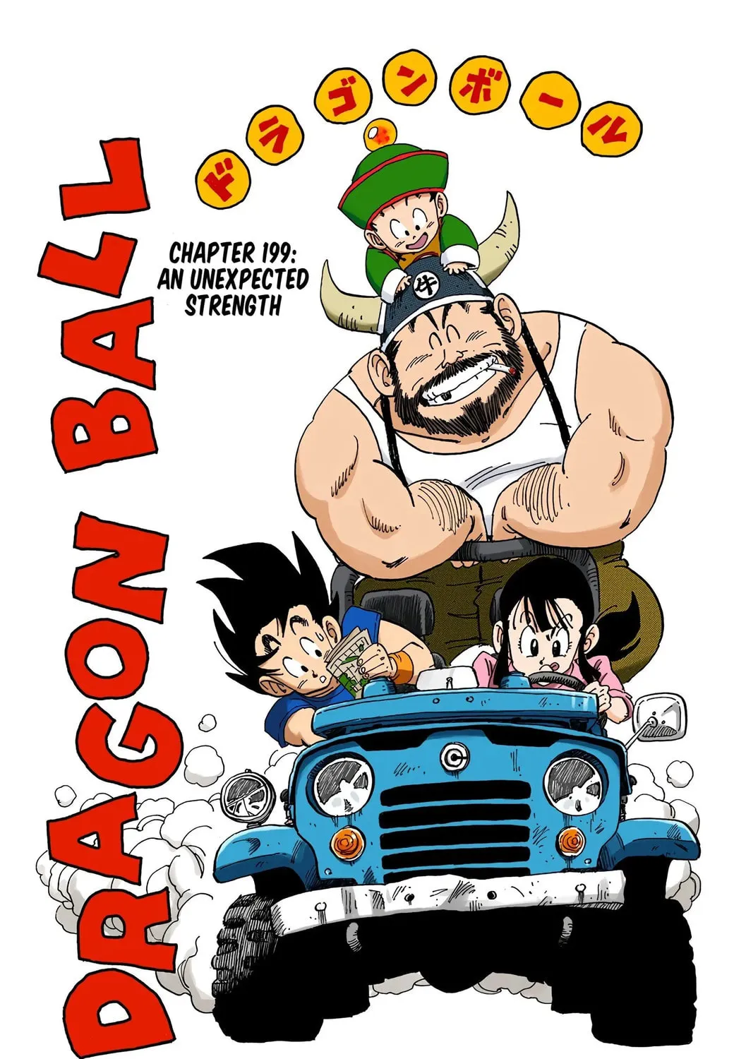 Read Dragon Ball (Colored) chapter 199 image 0 on Lezhin