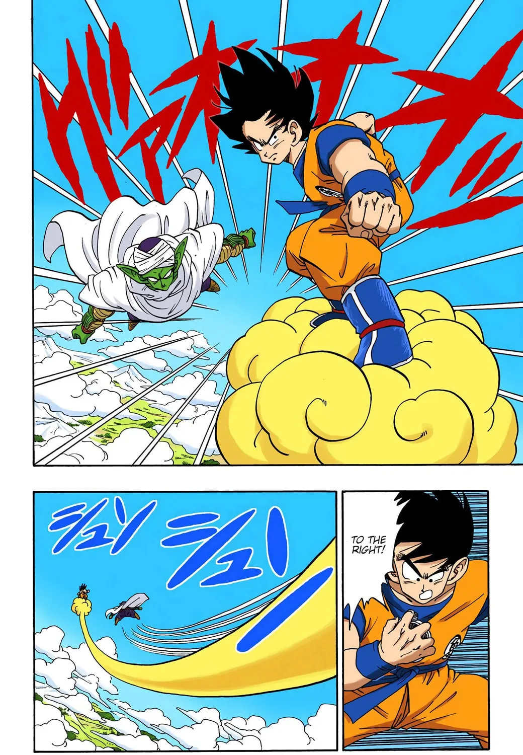 Read Dragon Ball (Colored) chapter 199 image 2 on Lezhin