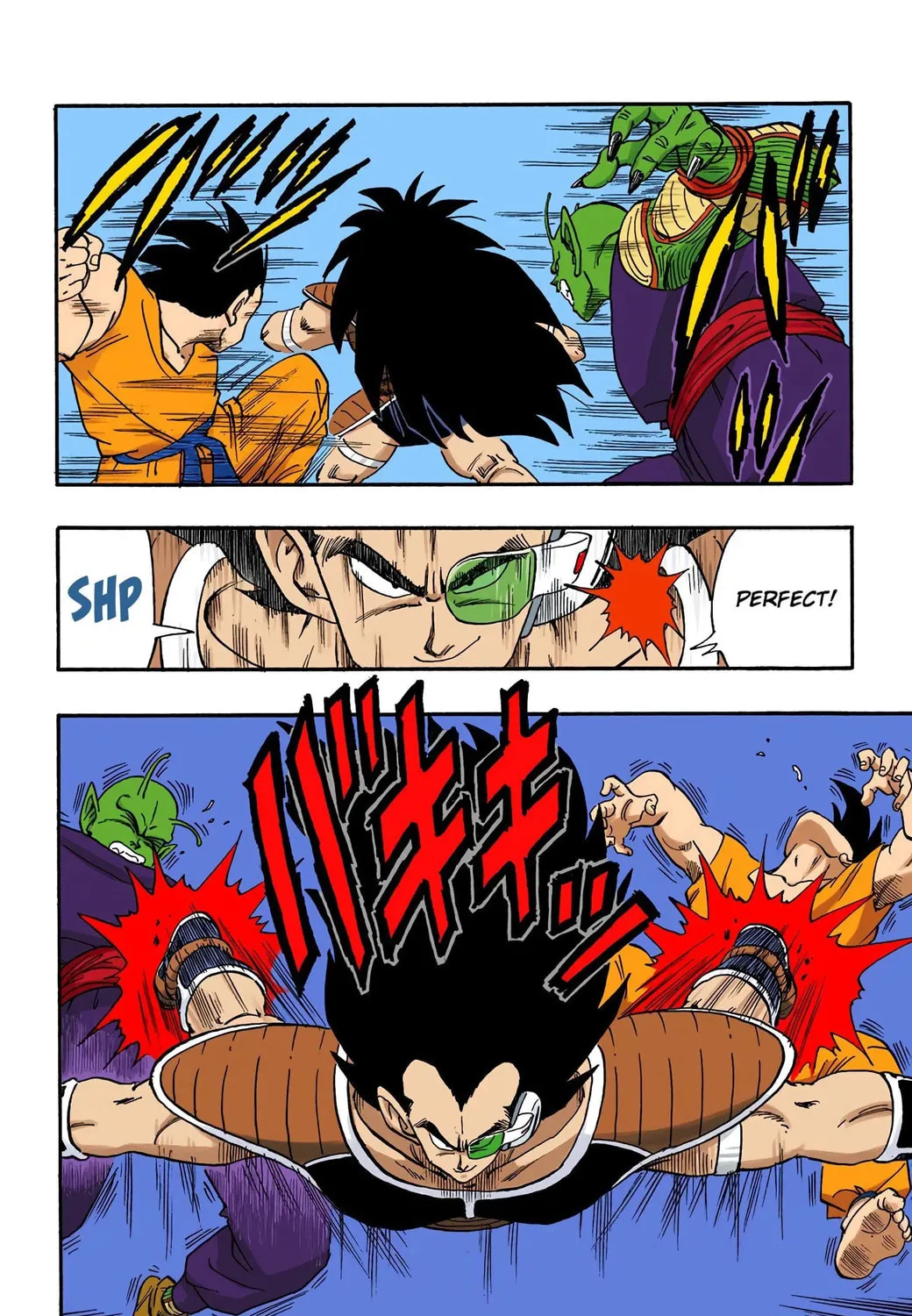 Read Dragon Ball (Colored) chapter 200 image 10 on Lezhin