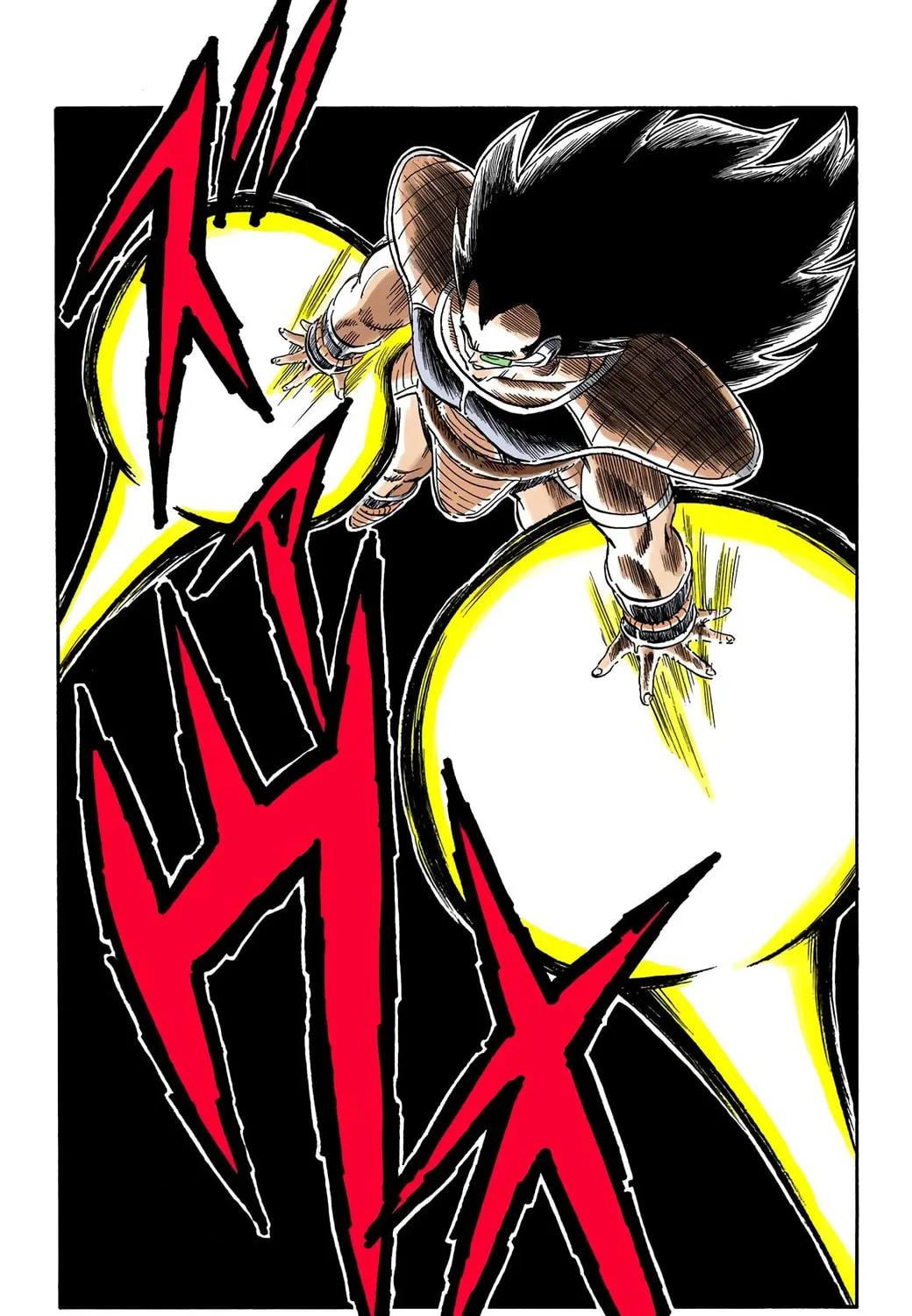 Read Dragon Ball (Colored) chapter 200 image 16 on Lezhin