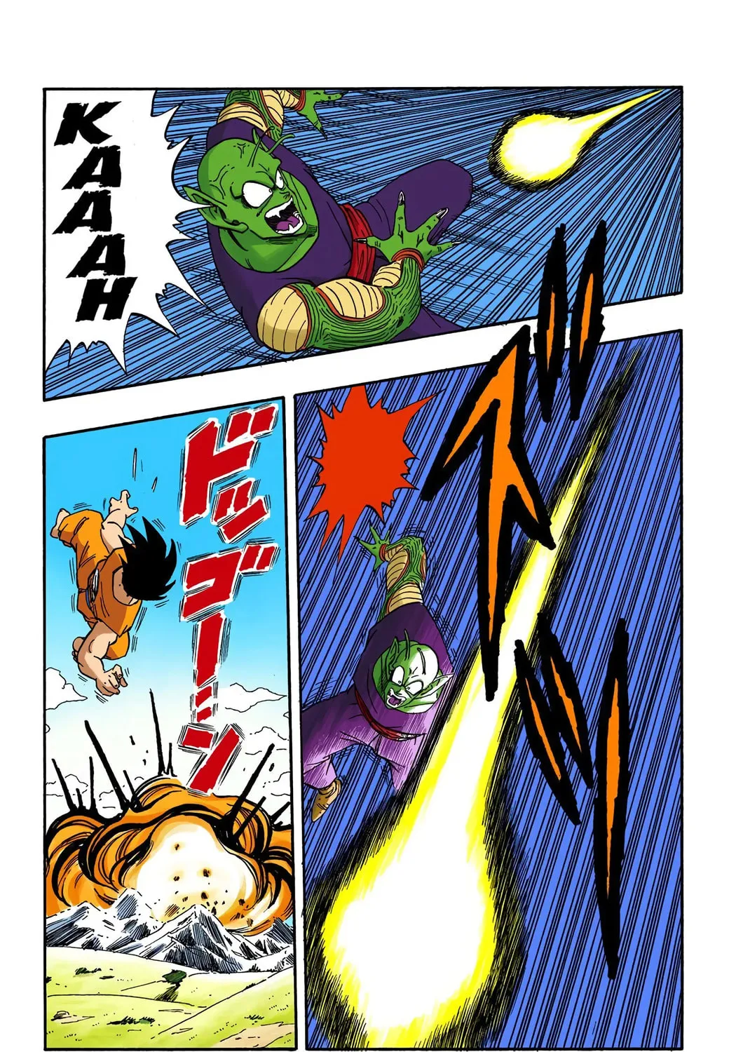 Read Dragon Ball (Colored) chapter 200 image 20 on Lezhin