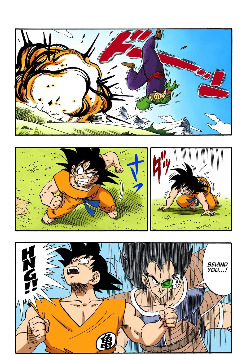 Read Dragon Ball (Colored) chapter 200 image 22 on Lezhin