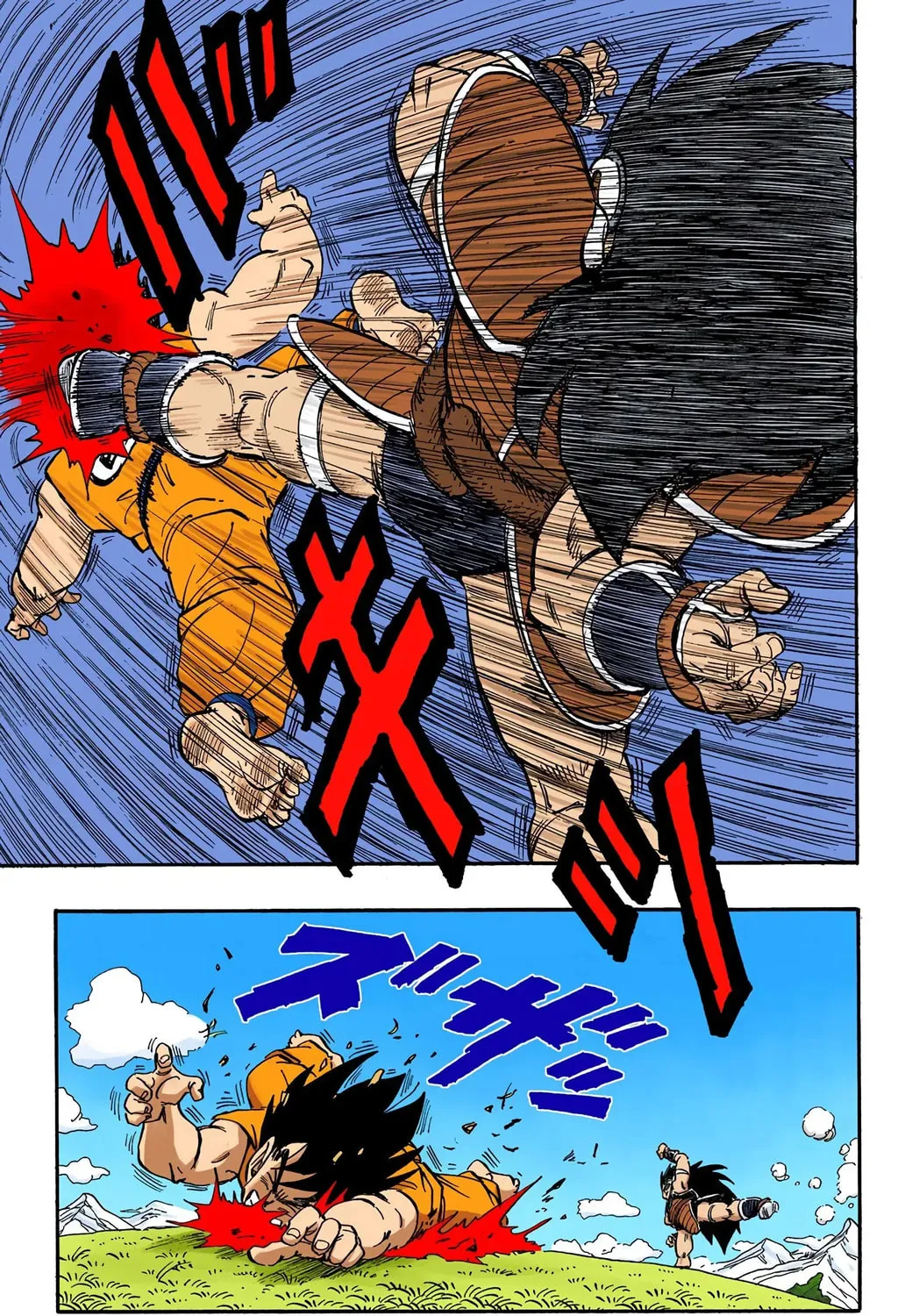 Read Dragon Ball (Colored) chapter 200 image 24 on Lezhin