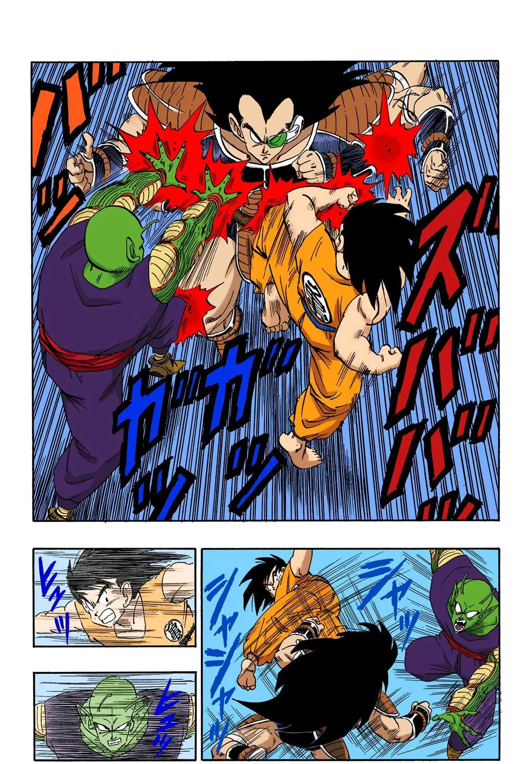Read Dragon Ball (Colored) chapter 200 image 8 on Lezhin