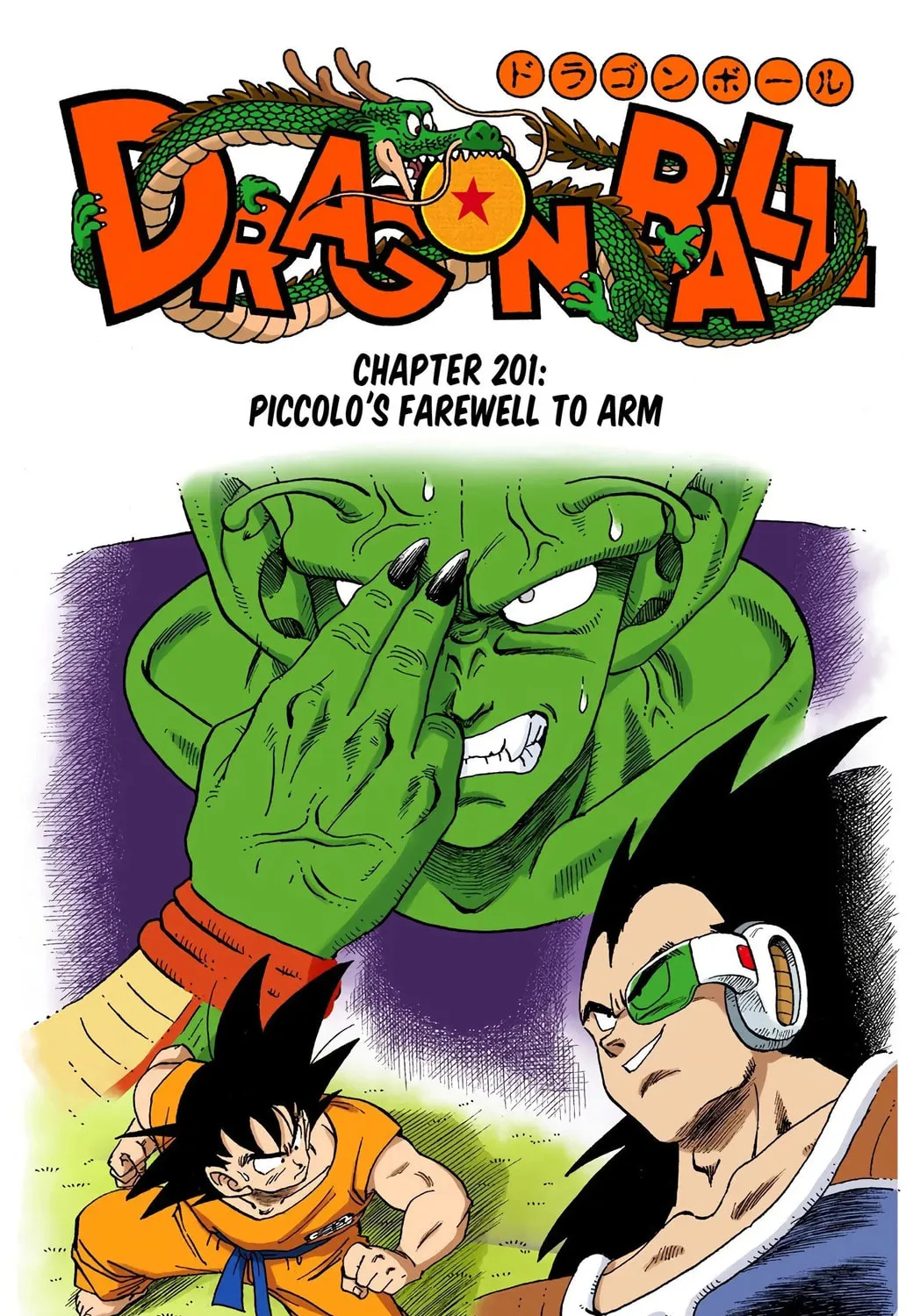 Read Dragon Ball (Colored) chapter 201 image 0 on Lezhin