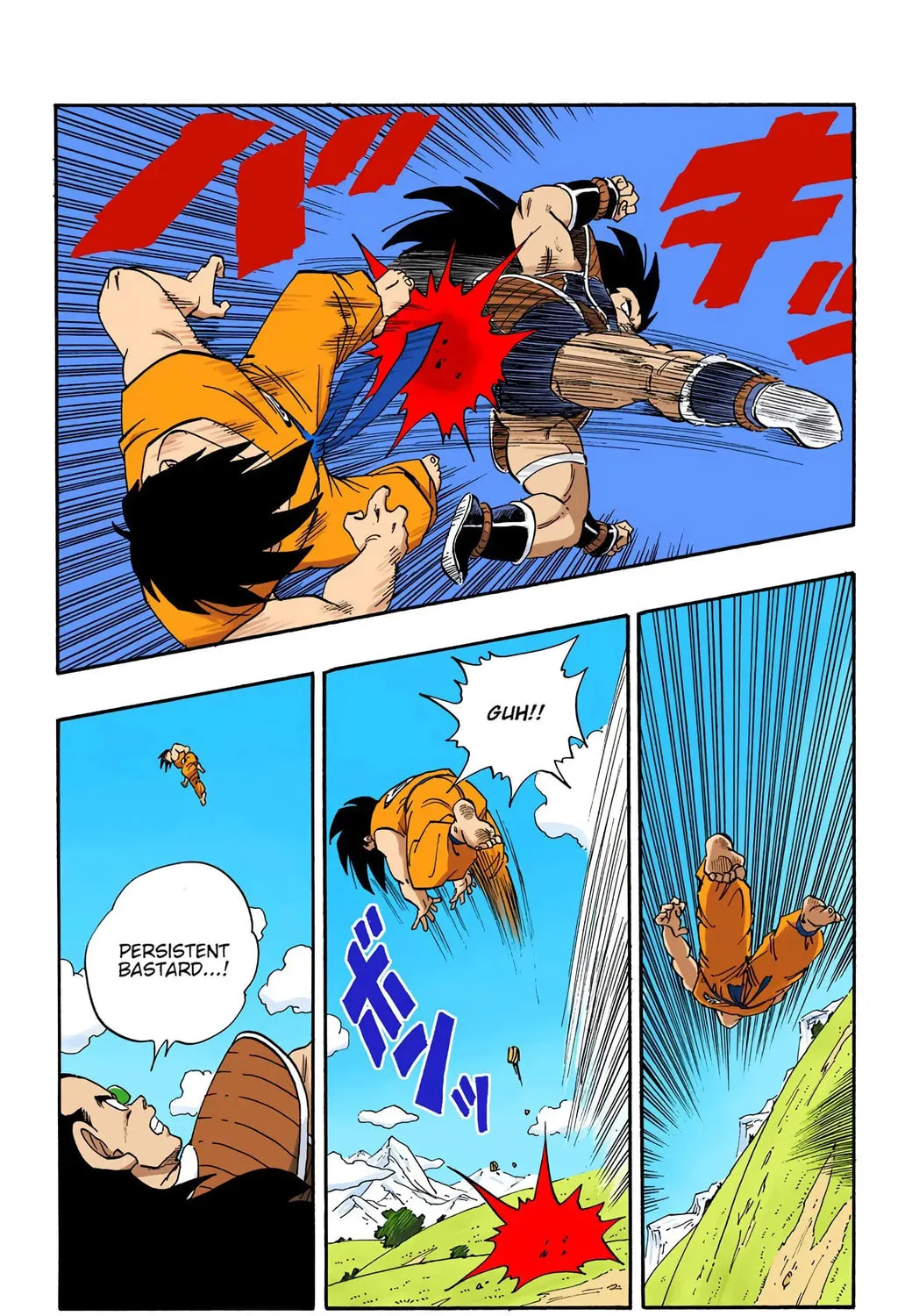 Read Dragon Ball (Colored) chapter 201 image 10 on Lezhin
