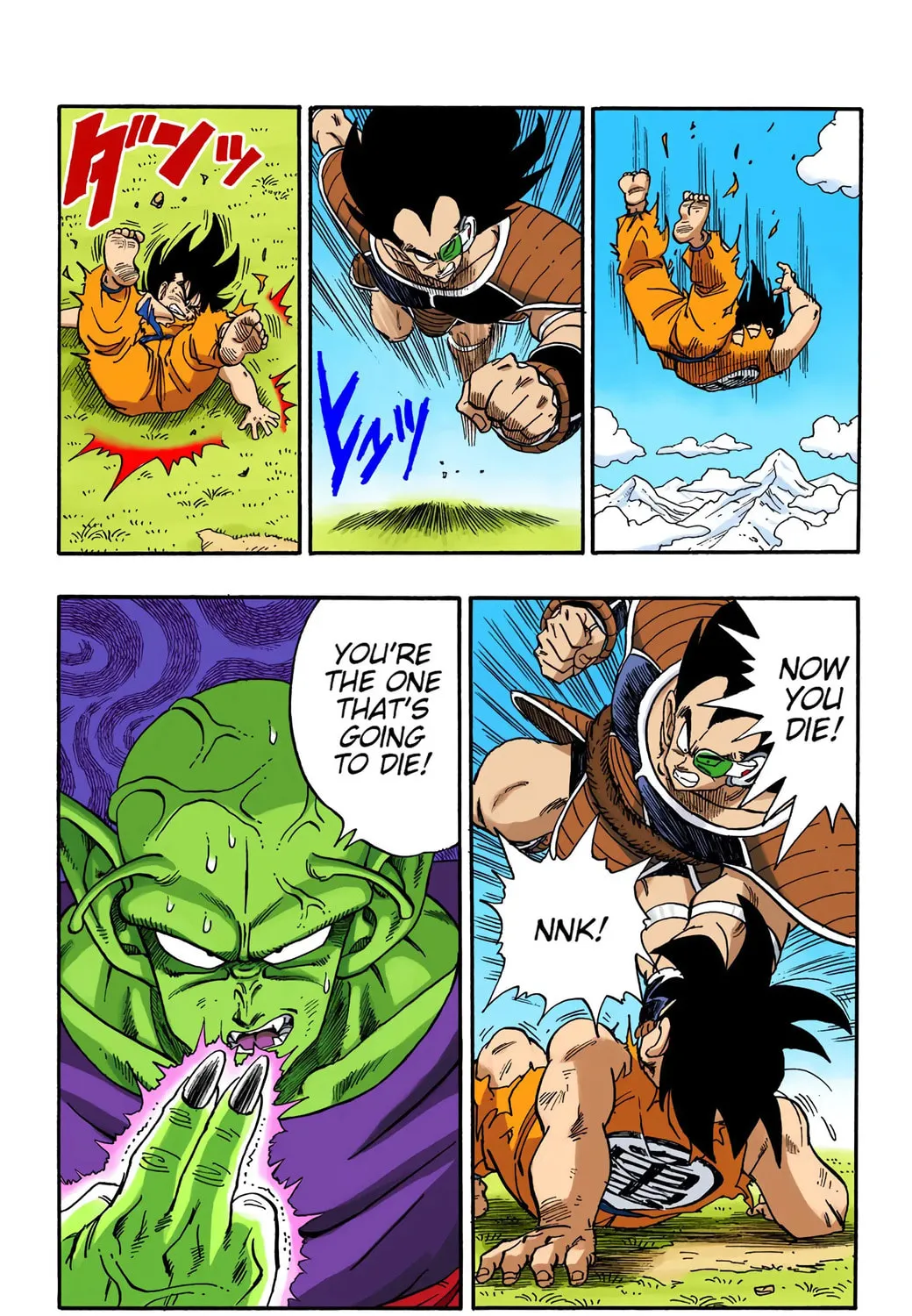 Read Dragon Ball (Colored) chapter 201 image 24 on Lezhin