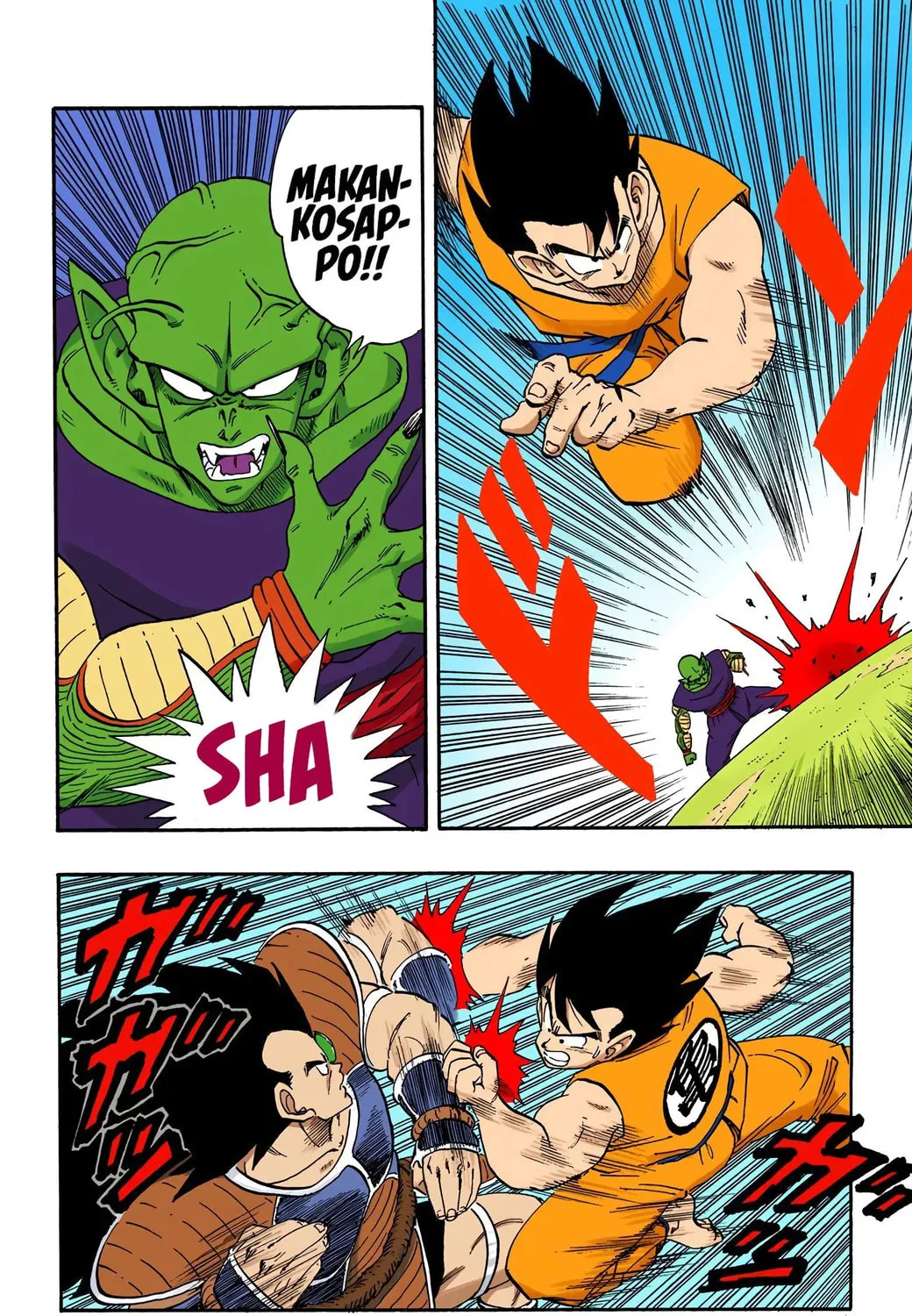 Read Dragon Ball (Colored) chapter 201 image 6 on Lezhin