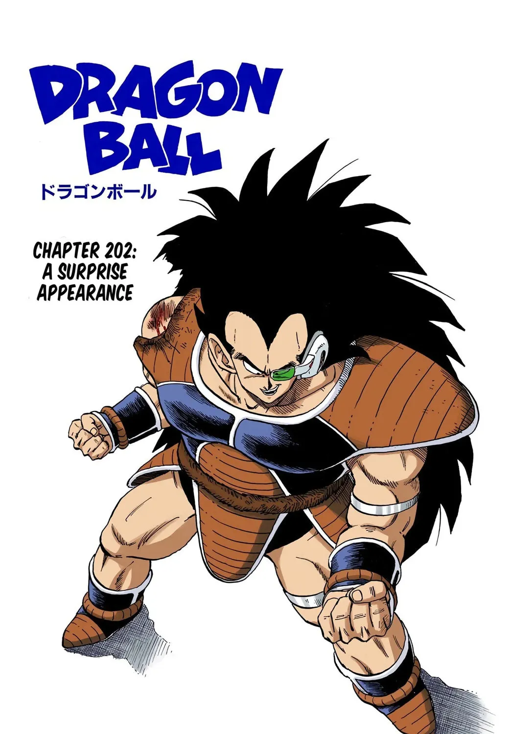 Read Dragon Ball (Colored) chapter 202 image 0 on Lezhin