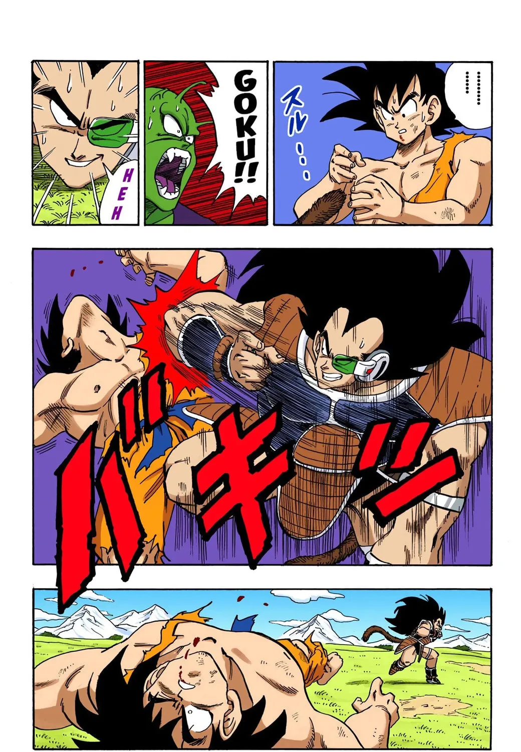 Read Dragon Ball (Colored) chapter 202 image 22 on Lezhin