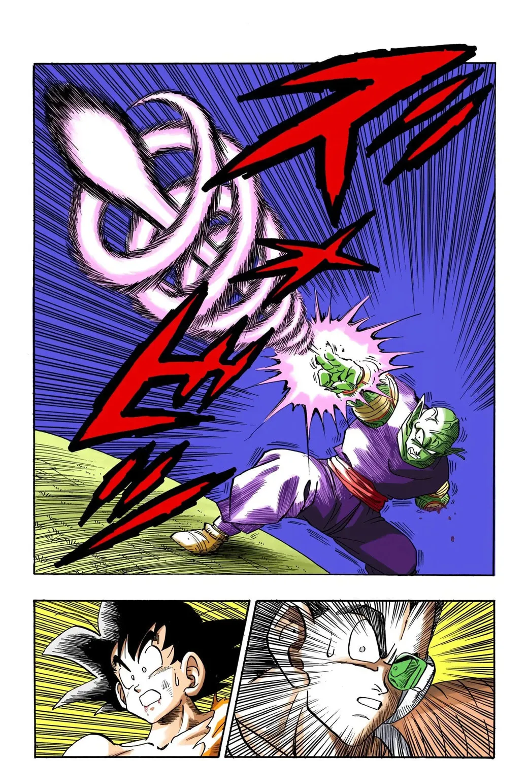 Read Dragon Ball (Colored) chapter 202 image 4 on Lezhin