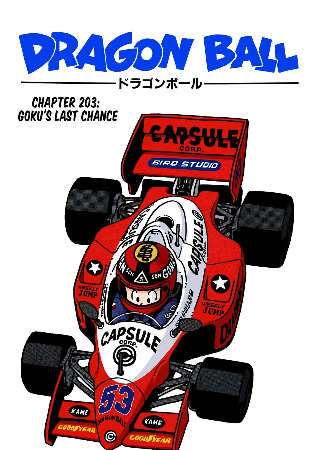 Read Dragon Ball (Colored) chapter 203 image 0 on Lezhin
