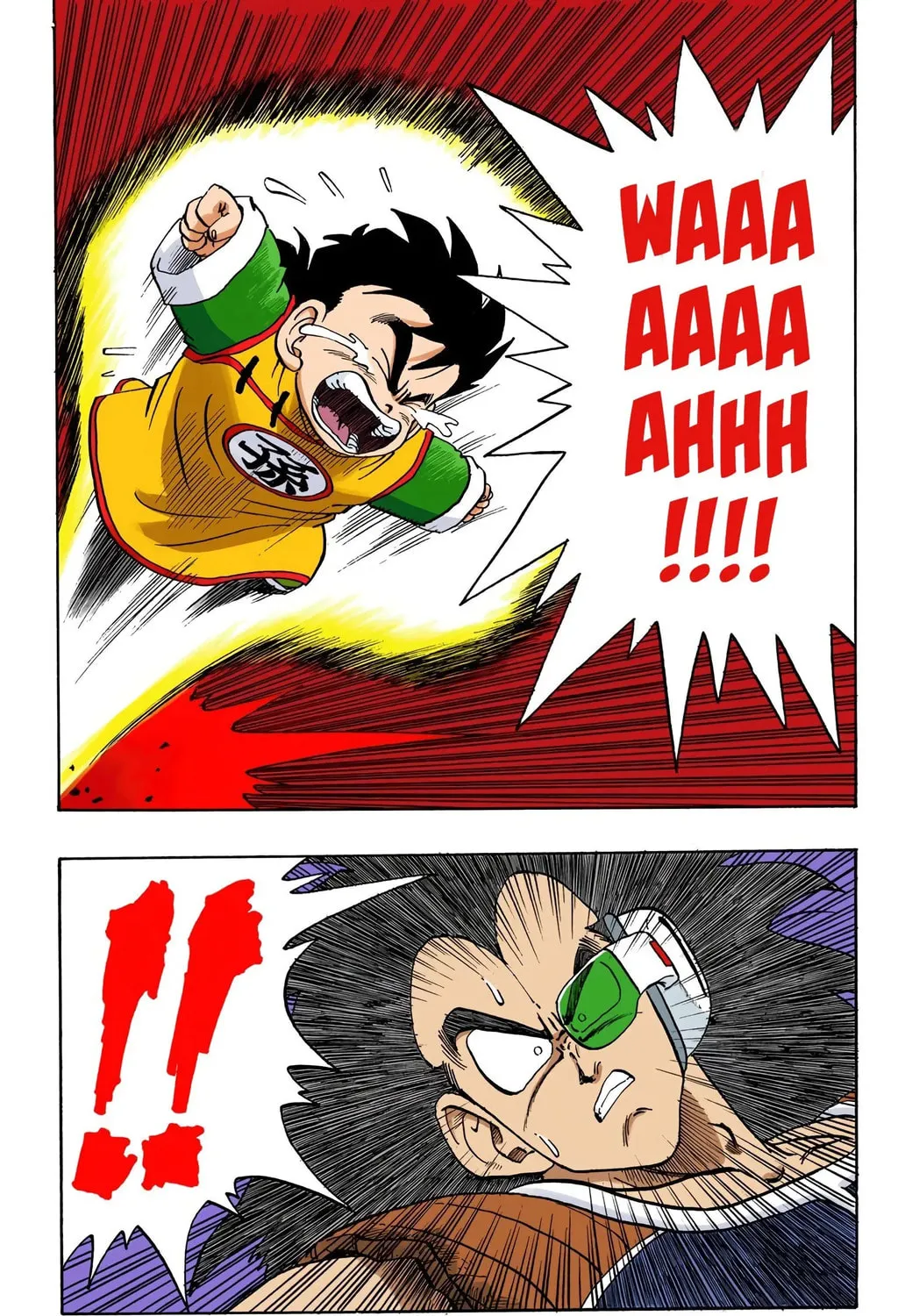 Read Dragon Ball (Colored) chapter 203 image 10 on Lezhin