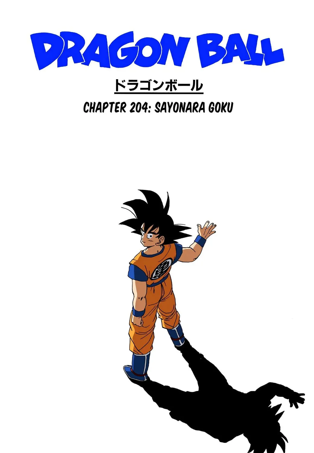 Read Dragon Ball (Colored) chapter 204 image 0 on Lezhin