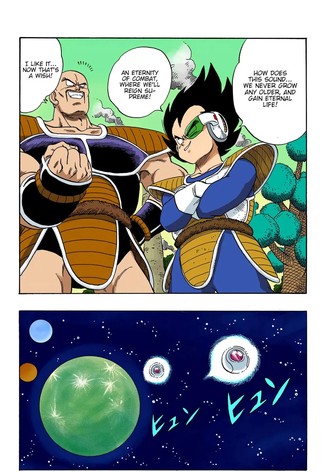 Read Dragon Ball (Colored) chapter 204 image 22 on Lezhin