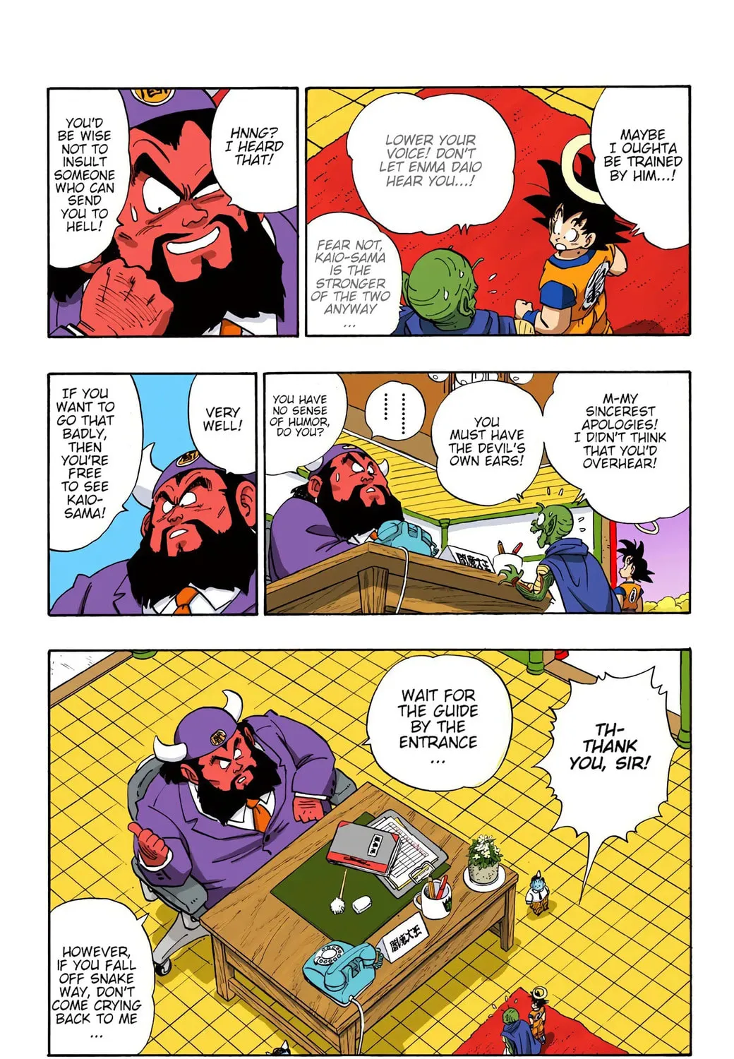 Read Dragon Ball (Colored) chapter 205 image 18 on Lezhin
