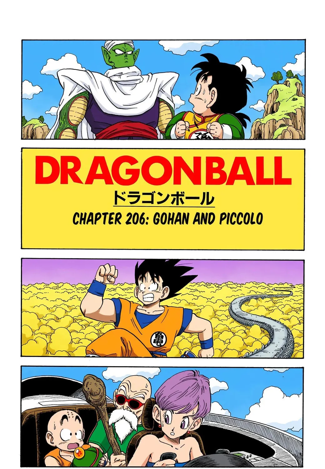 Read Dragon Ball (Colored) chapter 206 image 0 on Lezhin