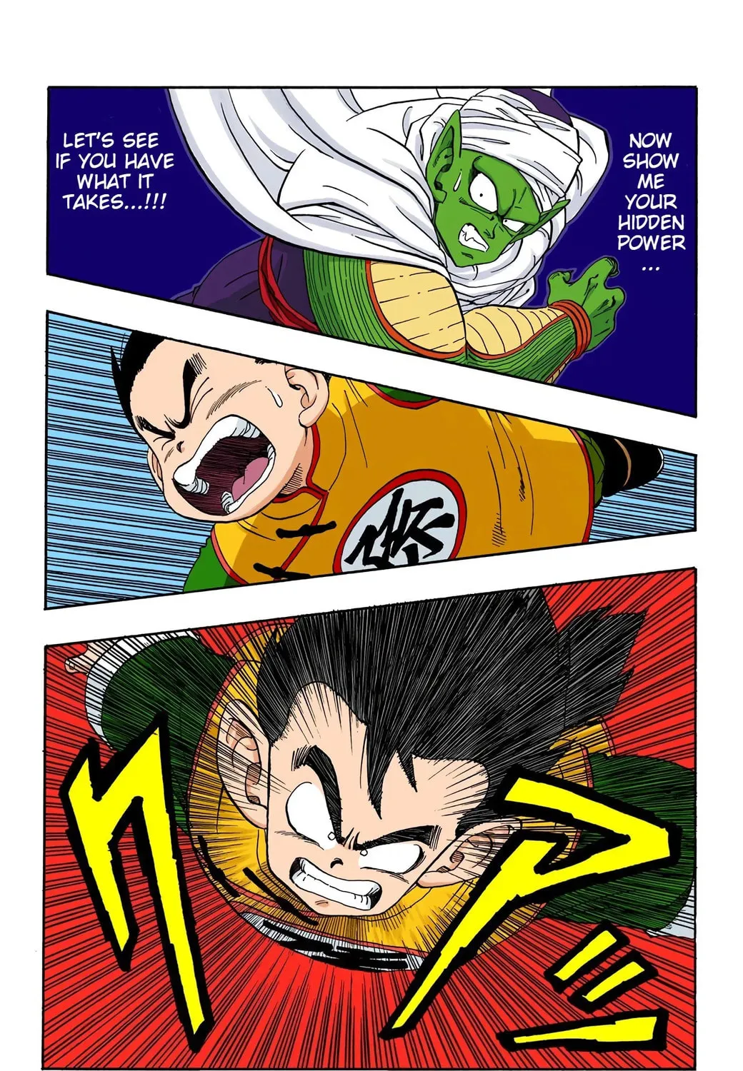 Read Dragon Ball (Colored) chapter 206 image 16 on Lezhin