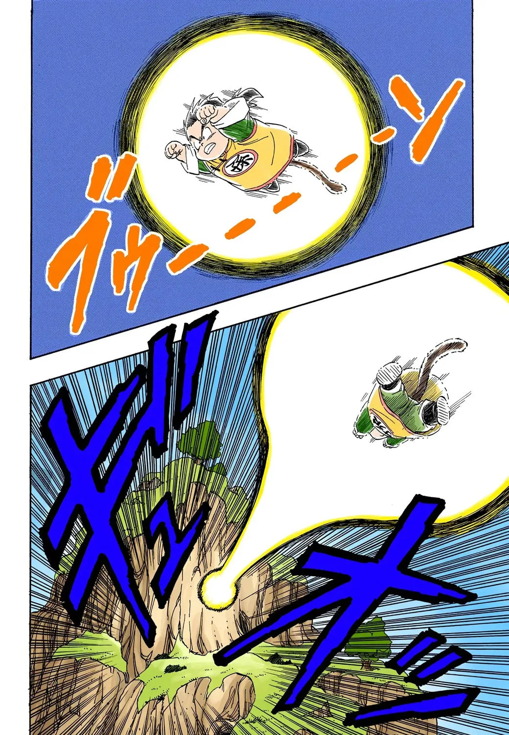 Read Dragon Ball (Colored) chapter 206 image 18 on Lezhin