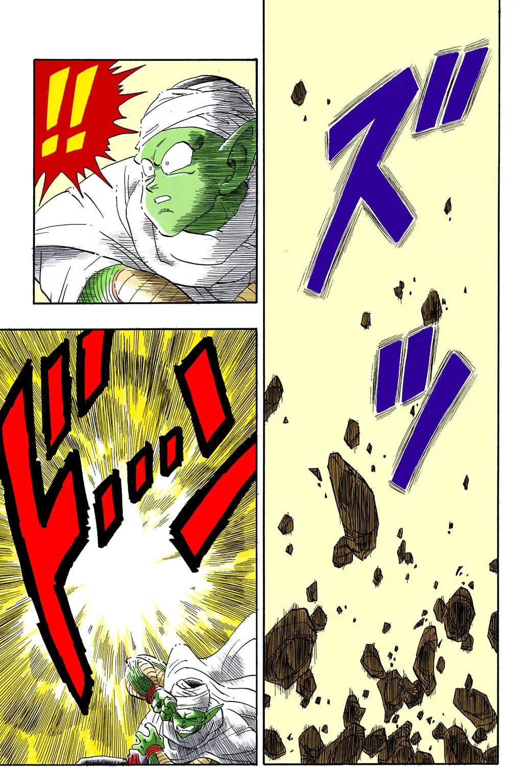 Read Dragon Ball (Colored) chapter 206 image 20 on Lezhin