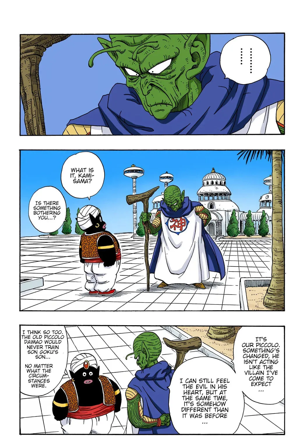 Read Dragon Ball (Colored) chapter 207 image 12 on Lezhin