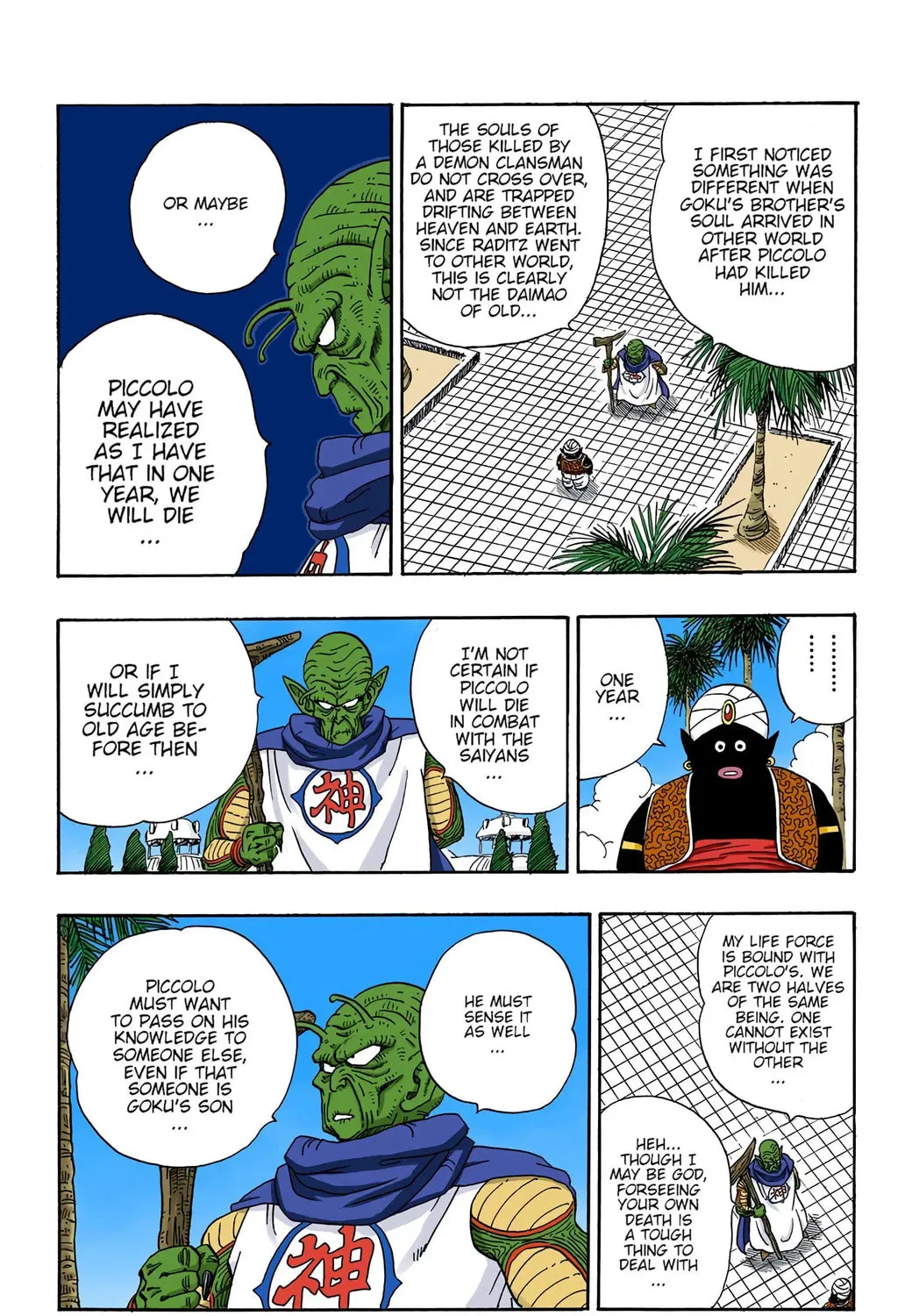 Read Dragon Ball (Colored) chapter 207 image 14 on Lezhin