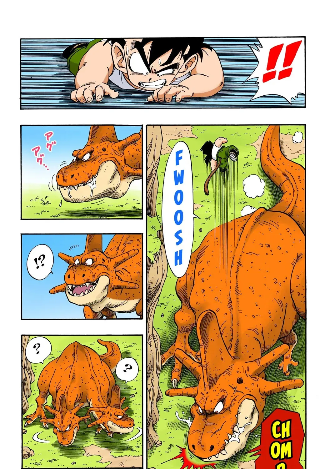 Read Dragon Ball (Colored) chapter 207 image 22 on Lezhin