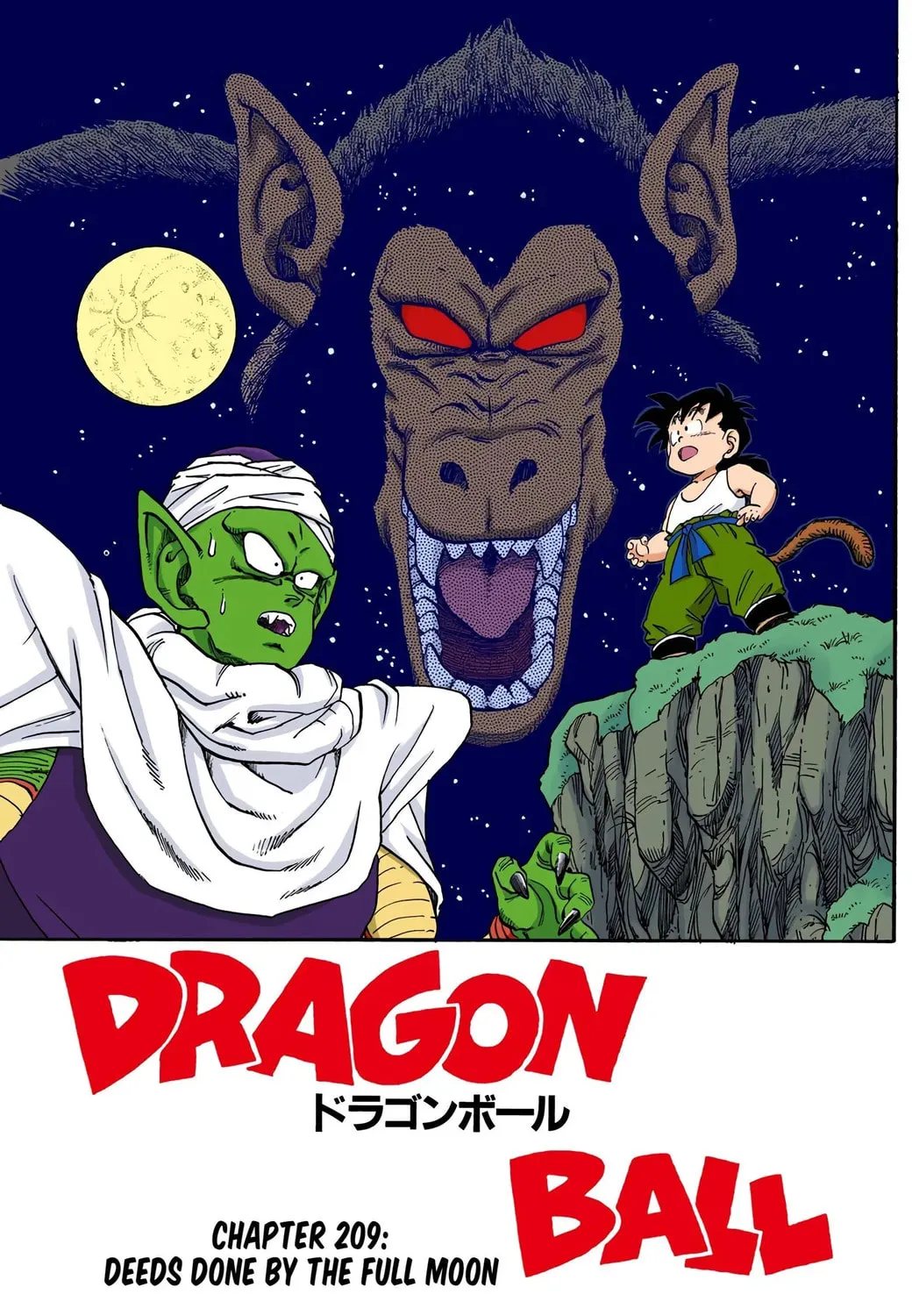 Read Dragon Ball (Colored) chapter 208 image 0 on Lezhin