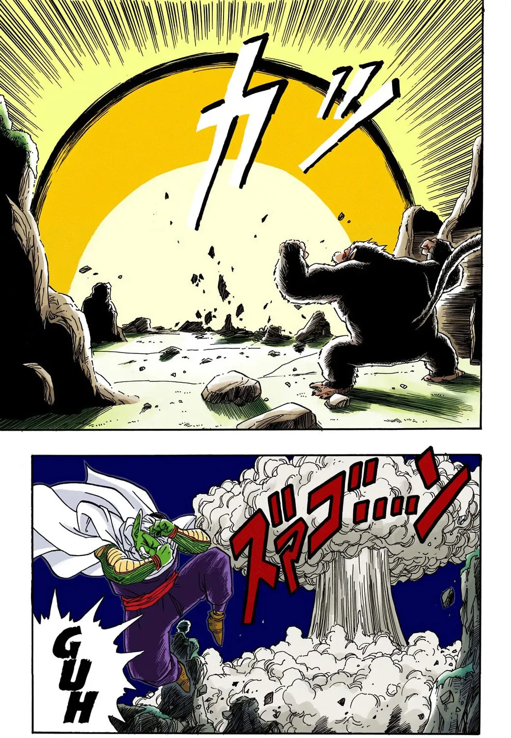 Read Dragon Ball (Colored) chapter 208 image 16 on Lezhin