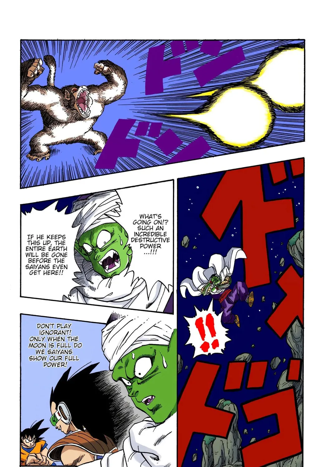 Read Dragon Ball (Colored) chapter 208 image 18 on Lezhin